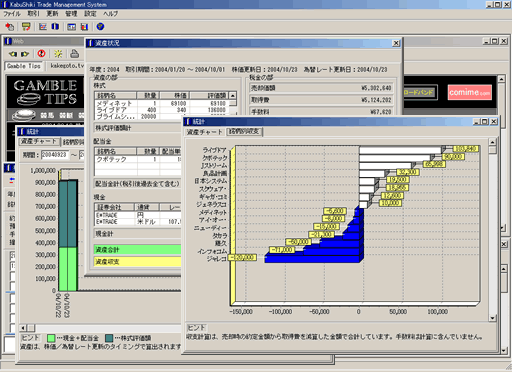 ǗVXeuKabuShiki Trade Management System(KSTMS)v